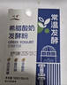 川秀常温酸奶发酵菌酸奶粉10g 自制益生菌希腊酸奶发酵剂酸奶菌粉 实拍图