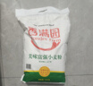 香满园新疆雪花粉 面粉  包子饺子面条 20斤 实拍图
