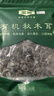 金唐有机秋木耳150g 东北特级黑木耳小碗耳 山珍菌菇干货凉拌火锅食材 实拍图