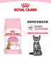 皇家绝育幼猫粮 KS34 通用粮 6-12月 2KG 实拍图