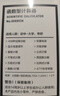 得力（deli）JD991CN双电源科学函数计算器 高中/大学教程考研奥数物理竞赛会计考试使用 黑 实拍图