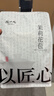 陈一凡茉莉花苞 广西横县三伏晴天茉莉花茶花蕾花草养生茶袋装100g 实拍图