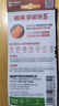 南孚7号电池8粒 七号碱性 聚能环5代 适用血压计/燃气表/遥控器/电子秤/挂钟/无线鼠标【单件包邮】 实拍图