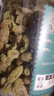 楼兰蜜语大颗绿香妃葡萄干280g/罐  香妃葡萄干系列 零食 蜜饯果干 葡萄  实拍图