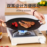 尚烤佳（Suncojia）烤盘家用烧烤盘不粘煎烤肉盘户外卡式炉瓦斯炉煎盘电磁用烤盘双用 实拍图
