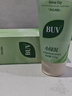 BUV叶绿素氨基酸洗面奶美白祛斑祛痘印男女士去黑头控油收缩毛孔*2支 实拍图