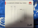 亿色（ESR）适用华为mate80promax钢化膜mate80promax风驰版手机膜80PM高清钢化膜防摔防刮全覆盖抗指纹保护膜 实拍图
