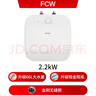 海尔国家补贴11升小厨宝电热水器FCW 金刚无缝胆 一级能效节能2200W速热储水式家用厨房台下小型热水宝 实拍图