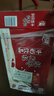 燕塘 红枣枸杞牛奶饮品 250ml*16盒 礼盒装 岭南养生食膳 营养早餐 实拍图