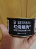 北戴河（BDH）红烧猪肉罐头340g即食熟食户外速食野餐下饭菜代餐中华老字号 实拍图