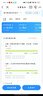 中国电信流量卡高速流量不限速低月租无限流量全国通用纯上网本地电话卡手机5g大王卡 广东专属19元235G全国流量+100分钟本地套餐 实拍图