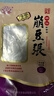 崩豆张天津特产崩豆张特酥豆460g袋兰花豆酥蚕豆炒货原味胡豆办公室零食 特酥豆460g*1袋 实拍图