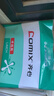 齐心（COMIX）利捷A4打印纸 70g 500张*5包 双面顺滑畅打a4复印纸 办公商务采购首选 整箱2500张【口碑复购王】 实拍图