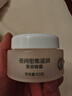 大宝美容日霜50g+晚霜50g套装补水保湿面霜日滋夜养护肤品 实拍图