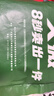 艾薇 纯棉床单单件白床单军训学生宿舍单人被单单件  白色115*210cm 实拍图