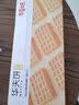 百草味 岩烧嫩牛乳吐司400g早餐面包糕点整箱小吃休闲零食年货团购送礼 实拍图