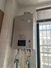 林内（Rinnai）【小蛮腰Pro】16升燃气热水器天然气热水器 恒温ECO节能 低水压启动上门安装16GD32（JSQ31-GD32） 实拍图