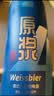 亮动原浆白啤酒1L*8桶整箱礼盒装精酿德式小麦啤酒青岛特产踏春送礼 实拍图