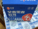 舌里黑麦全麦面包1000g0脂手撕吐司粗粮营养早餐健身代餐休闲零食 实拍图