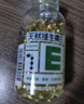 养生堂天然维生素VE200粒软胶囊补充ve 美容祛黄褐斑高含量维e植物复配 实拍图