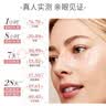 奥伦纳素（Erno Laszlo）烟酰胺眼膜3D多效精华眼膜 2对生日礼物送女友 实拍图