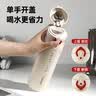 富光保温杯弹跳盖杯子316L不锈钢大容量学生长效保温保冷水杯车载礼物 实拍图