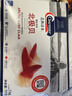 Clearwater北极清水加拿大北极贝刺身食材1kgM码大号51-70只日料海鲜囤货 实拍图