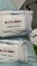 【新人专享限时特惠】家用婴儿湿巾专用大包母婴洗脸湿纸巾清洁儿童手口湿巾 手口湿巾【80抽】2包 实拍图