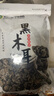 双塔东北黑木耳500g肉厚无根干木耳东北特产小碗耳火锅食材南北干货 实拍图