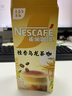 雀巢（Nestle）咖啡特调系列奶茶咖啡桂香乌龙奶茶速溶冲调饮品17gx5条 实拍图