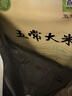 陆家围子陆家村 五常大米 官方溯源 原粮稻花香2号 当季新米 东北大米10斤 实拍图