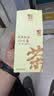 元正红茶试饮集5款武夷山特级25g品鉴装独立包装试饮试用装小种教师节 实拍图
