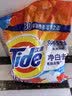 汰渍净白去渍洗衣粉柠檬清新10斤装 强效去渍 大袋批发非皂粉家庭装 实拍图