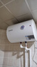 万和【T2Pro】40升电热水器2200W速热省电镁棒免更换双盾防护速热大水量小体积租房首选电热水器 实拍图