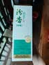 杏花村 汾酒 清香型白酒 纯粮酿造 聚会送礼自饮 53度 475mL 2瓶 【鲲鹏】蛇年礼盒 实拍图