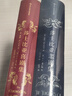 插图珍藏版系列：莎士比亚喜剧集+莎士比亚悲剧集（套装2册） 朱生豪译本全新校勘修订版戏剧赠烫银藏书票 小说 晒单实拍图