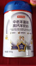 京东京造鲜来多中老年配方羊奶粉礼盒400g*3 无蔗糖富硒益生菌 实拍图