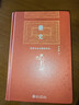 糖史 国学大师季羡林先生十七年写就的一部文化交流史近八十万字巨著 季羡林代表作蔗糖史文化交流史  实拍图