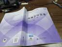 备考2027 高级会计师教材2026 高级会计实务+案例教材+一本通+全真模拟（官方正版）套装4本 高会辅导含增值视频课程题库软件真题习题模拟 可搭会计网应试指南 实拍图