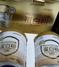 初元江中蛋白粉礼盒增强免疫85%高蛋白送中老年滋补营养品400g*2罐装 实拍图