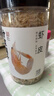 方家铺子六星淡干虾皮200g 海米干 虾米不咸可打粉紫菜蛋花汤配料海产干货 实拍图