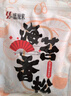 盛源来芝麻海苔香松拌饭料100g日式饭团料包儿童多重营养蔬菜粒 实拍图