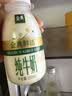 伊利金典3.8g乳蛋白 鲜活纯牛奶250ml*8 30天常温短保 礼盒装 4月18日 实拍图