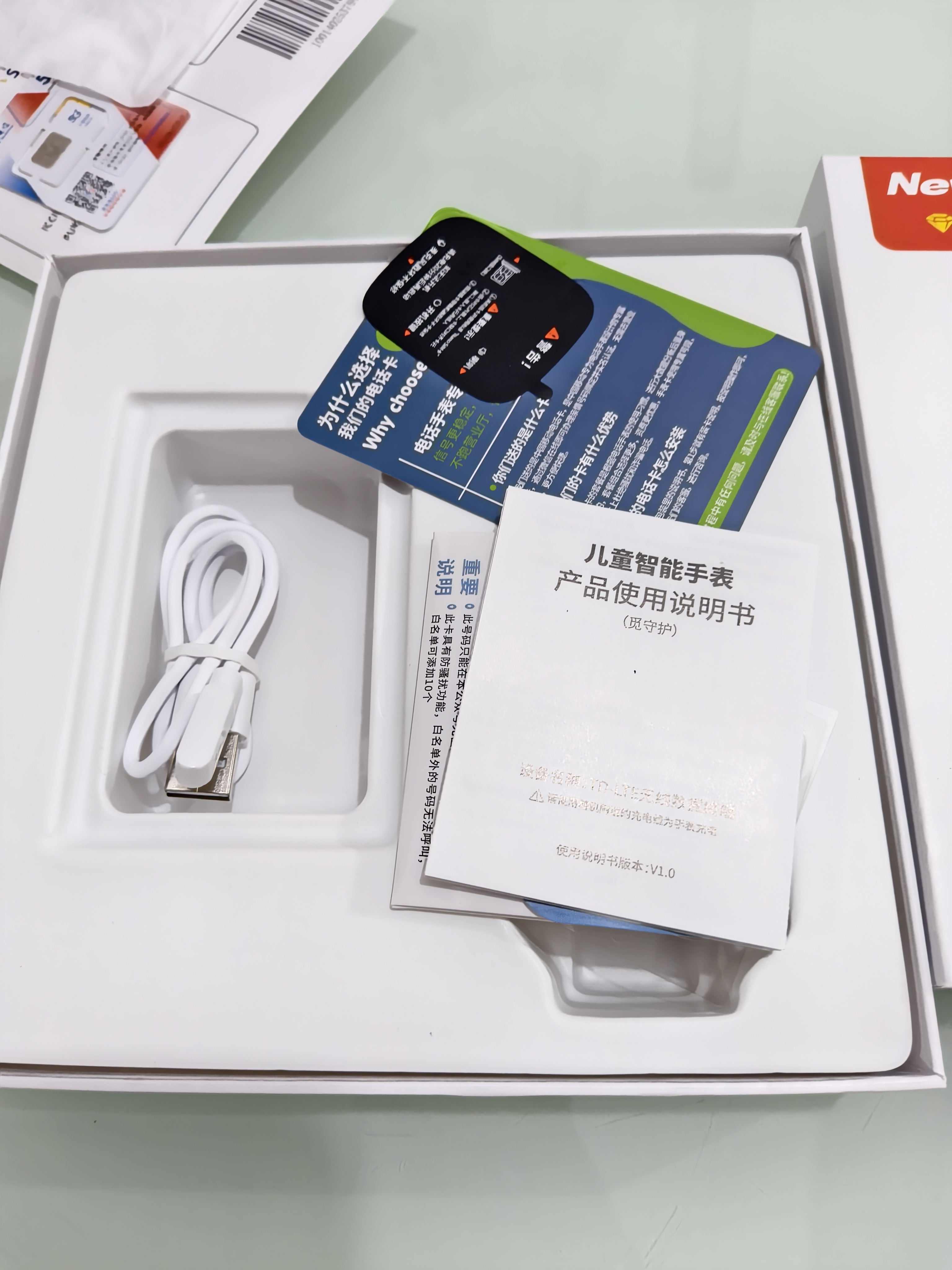 纽曼（Newsmy）A159儿童电话手表学生防水多功能智能WIFI定位4g全网通可插卡初中小学生男童女孩手环手机粉色 实拍图
