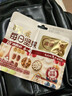 百草味6+4每日坚果750g/30袋 混合果仁休闲零食礼盒送礼团购 实拍图