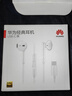 华为（HUAWEI）经典有线耳机  白色 Type-C接口 适用于华为P/Mate系列等手机 实拍图