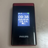 飞利浦（PHILIPS）老年机4G全网通翻盖老人手机超长待机大字体声音大按键学生大屏老年人专用功能机 E6515Plus海棠红 实拍图