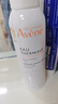 雅漾（Avene）舒泉保湿喷雾150ML 补水爽肤水湿敷水化妆水舒缓敏肌男女 价同618 实拍图