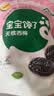 宝宝馋了无核西梅65g儿童零食无添加高膳食纤维享宝宝辅食谱 实拍图