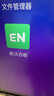 皓丽65英寸会议平板一体机会议平板触摸屏一体机多媒体教学一体机会议显示电子白板会议标准版E65套装 实拍图